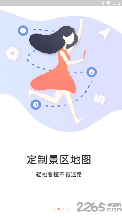 周庄古镇 周庄古镇语音导航下载