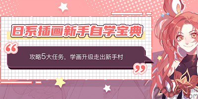 自学绘画app