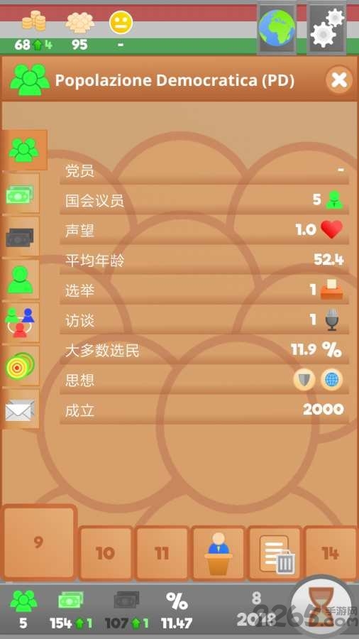 文明法则正式版