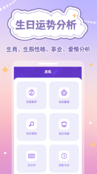 倒数日规划表最新版 倒数日规划表app下载