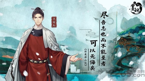 墨魂bilibili版