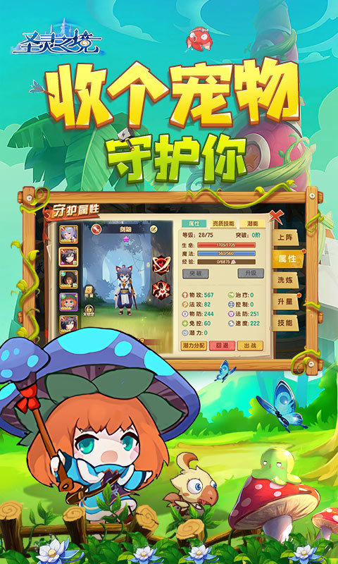 影歌满v变态版