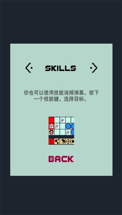 东方弹破手机版
