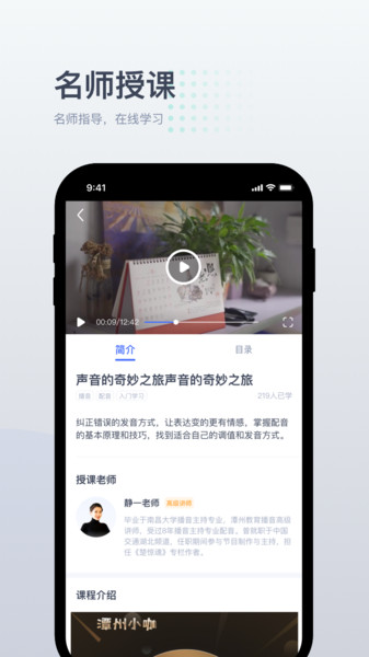小咖1对1辅导app