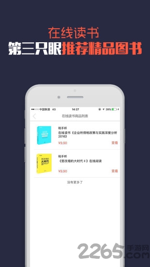 税答答app下载