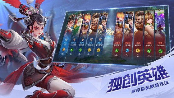 曙光英雄国际版