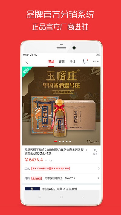 360进货网app