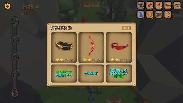 箭箭剑剑游戏
