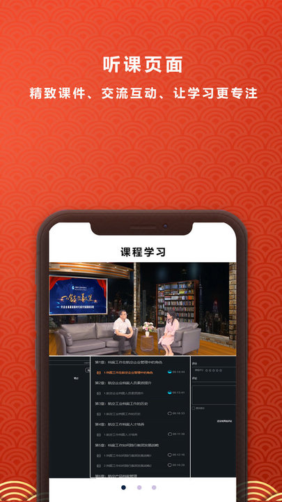 铭鼎兰台题库 铭鼎兰台app
