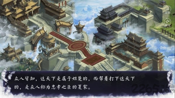橙光青梅竹马游戏