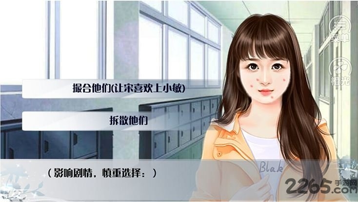 重生之胖妞逆袭单机版 重生之胖妞逆袭单机版下载