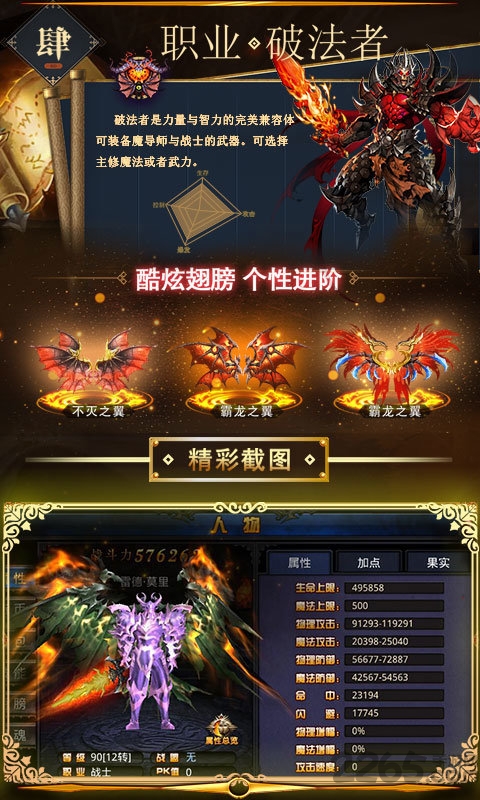 大天使hd满v飞升版