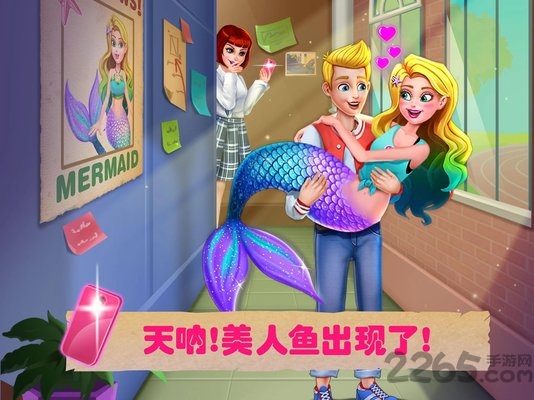 美小鱼的秘密30游戏