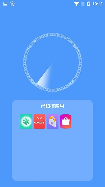 手机加速清理管家软件