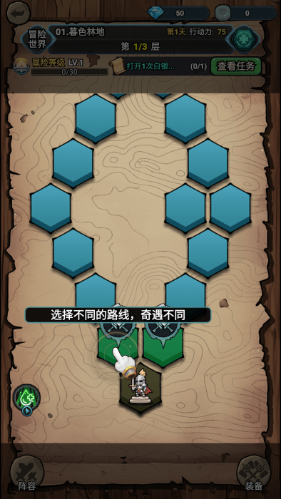 勇闯黑石塔最新版下载