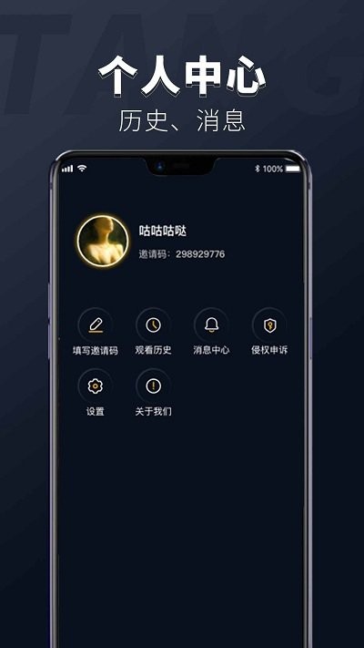 躺刷短视频最新版app
