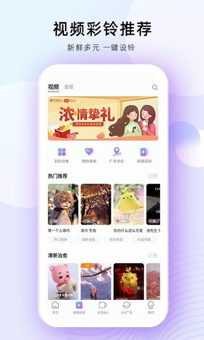 清风音乐app