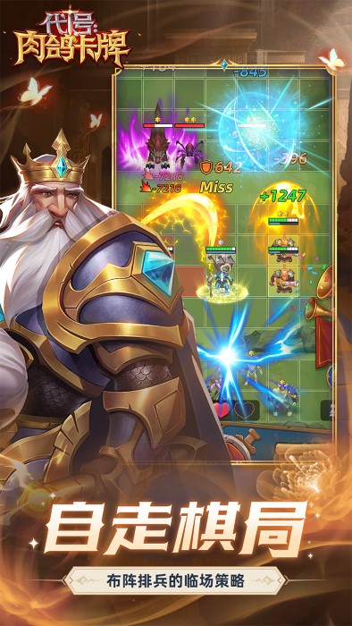 代号肉鸽卡牌游戏