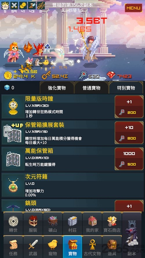 中年骑士金丰植最新版(mrkim)