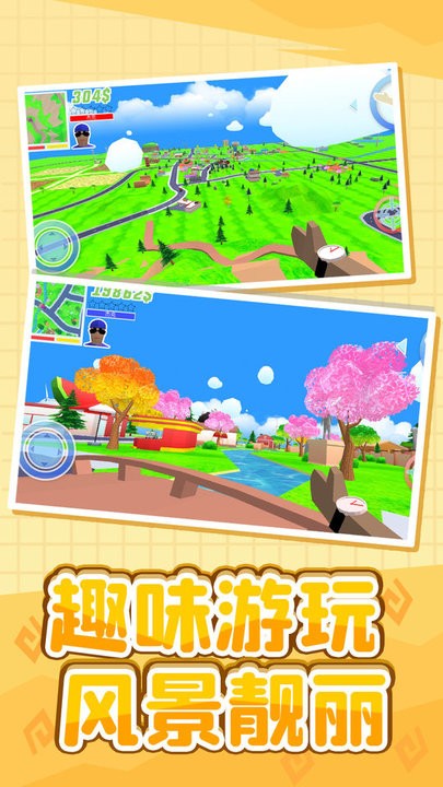 小黄历险记最新版 小黄历险记游戏下载