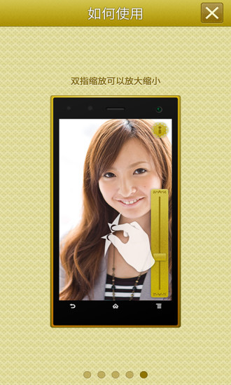 手机高清镜子软件最新版 手机高清镜子下载安装手机版