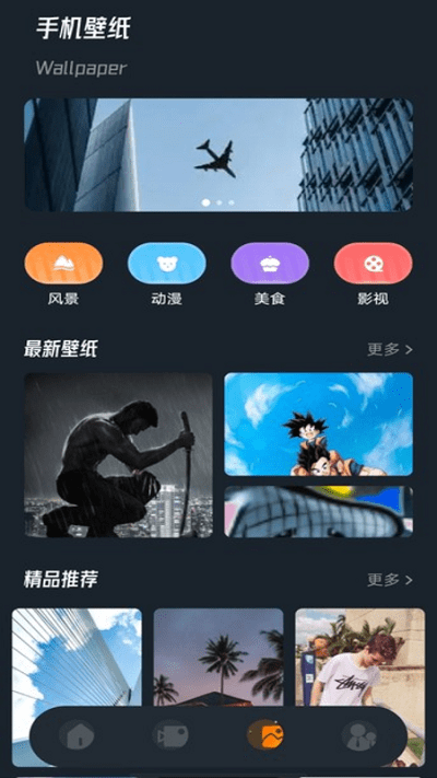 视频编辑小工具手机客户端