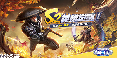 堡垒前线游戏