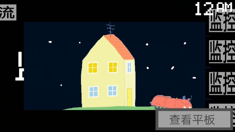 小猪佩奇的午夜后宫纸嫁衣3游戏(Five Night at Peppa Pig)