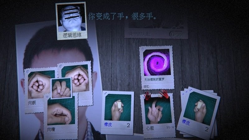 万手一体手机版 万手一体游戏下载