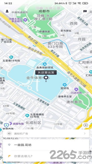 柯柯代驾app 柯柯代驾手机版下载