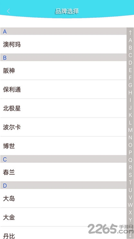 万能空调电视遥控器app