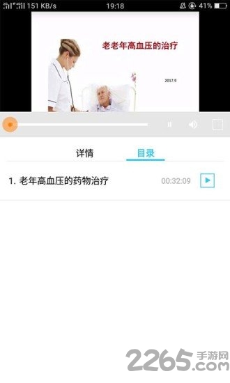 药学工具网app 方刻药学app下载
