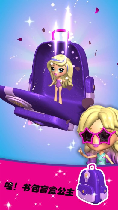 魔法缤纷少女游戏