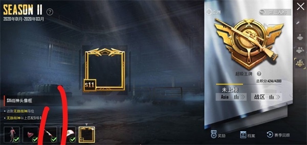 PUBG跳伞思路推荐 PUBG跳伞教程