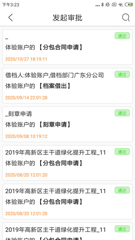 助建宝app下载