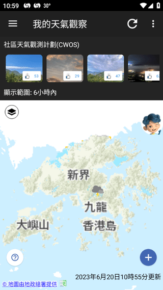 MyObservatory 使用教程