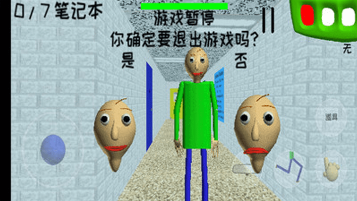 拥挤的教室游戏
