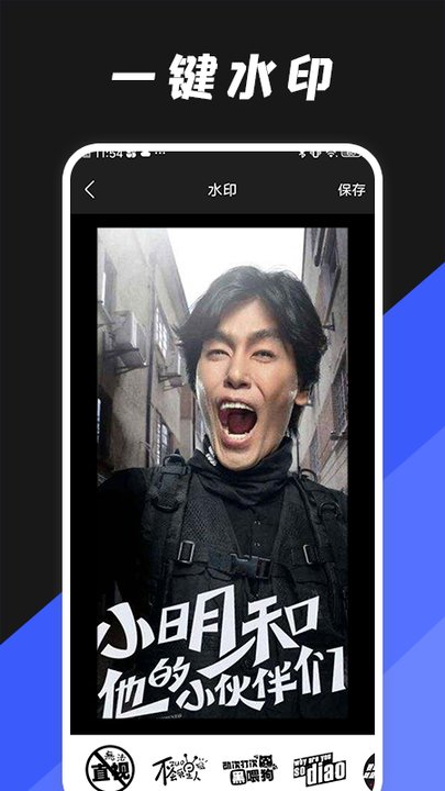 gif动图编辑器app