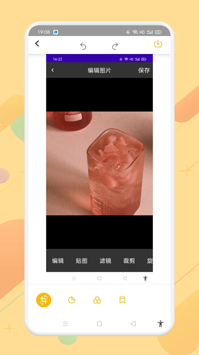 羞萌达人相机手机版下载