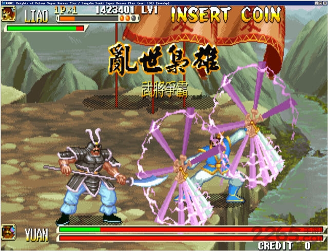 三国战记四剑传说手机版