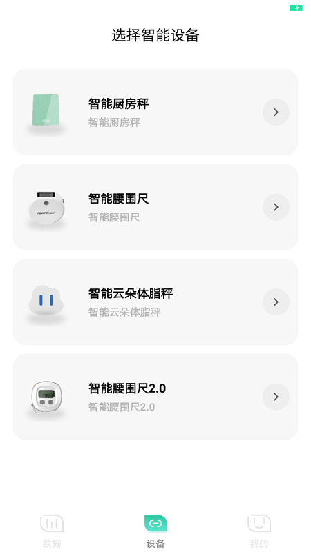 可否健康app 可否健康软件下载