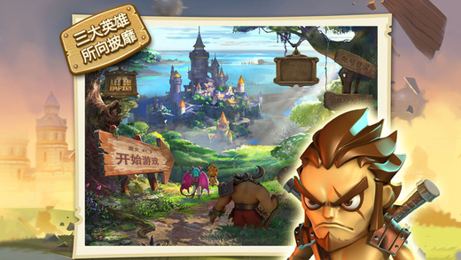 小小帝国bt版