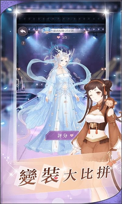 贵妃升职记手机版