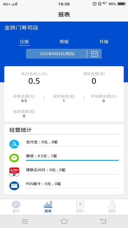 小腾管家app