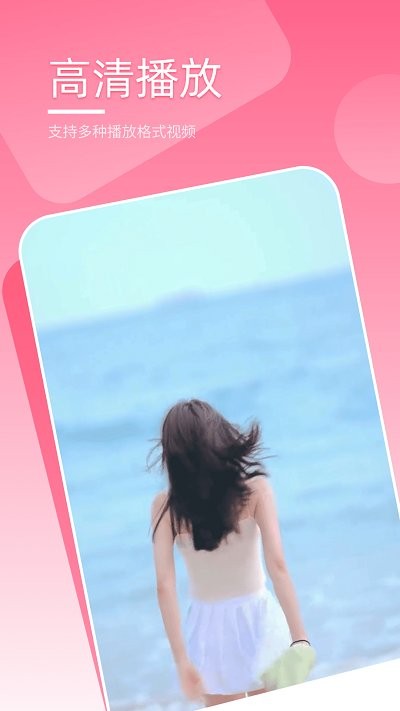 万能播放器大全app