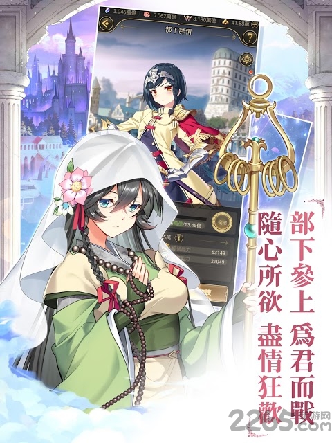 魔王的日常妃你莫属韩服