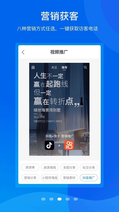 手机梵讯app 手机梵讯官方免费下载安装