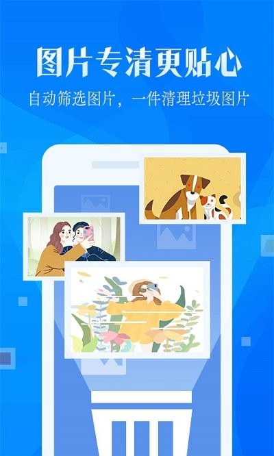 强力清理大师最新版