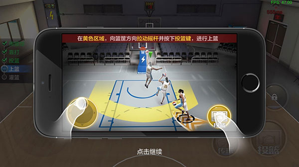 最强nba怎么三步上篮 最强nba上篮技巧