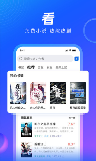 qq浏览器2015旧版本